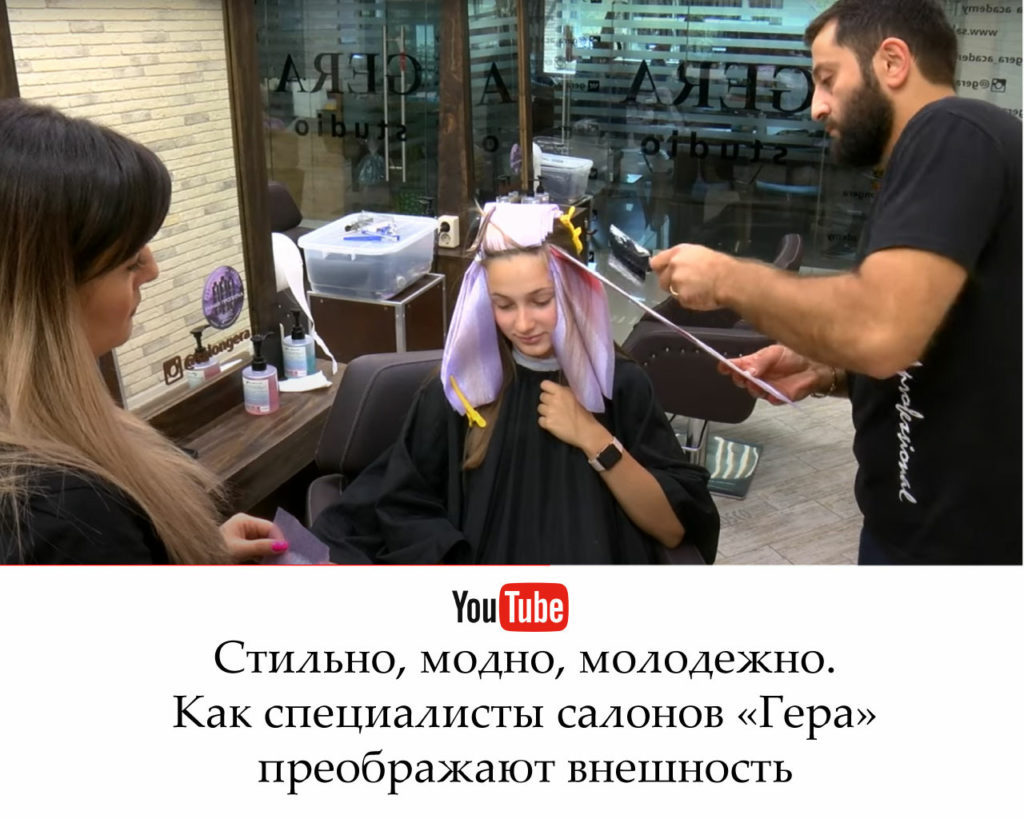 Студия красоты 